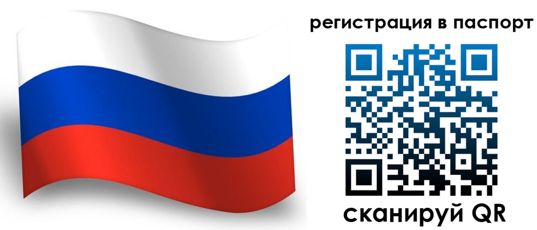 прописка для военкомата в Окуловке