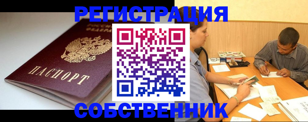 найти адрес прописки в Окуловке